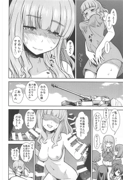 Page 23 of Takebe Saori ga Shojo nanoni PinSalo de Hataraku Hon