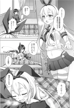 Page 2 of Fuyutoro * Shimakaze