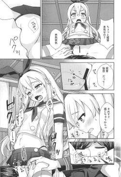Page 4 of Fuyutoro * Shimakaze