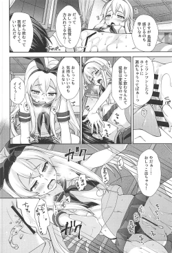 Page 5 of Fuyutoro * Shimakaze