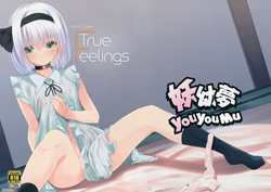 Download Hontou no Kimochi| True Feelings
