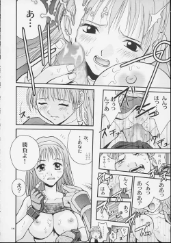 Page 13 of Byunn Byunn 1