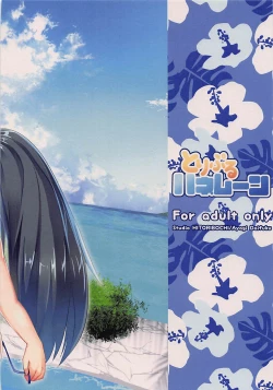 Page 22 of Triple Honeymoon