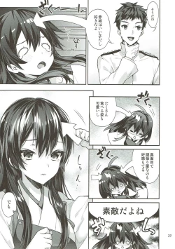 Page 28 of Kaga Yotogi Soushuuhen