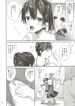 Page 41 of Kaga Yotogi Soushuuhen