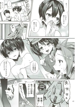 Page 42 of Kaga Yotogi Soushuuhen