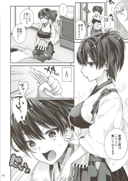 Page 59 of Kaga Yotogi Soushuuhen
