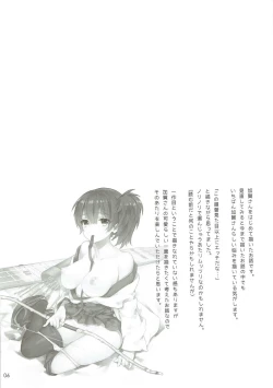 Page 5 of Kaga Yotogi Soushuuhen