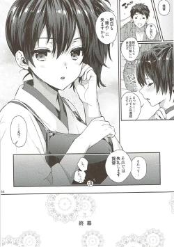 Page 65 of Kaga Yotogi Soushuuhen