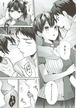 Page 70 of Kaga Yotogi Soushuuhen