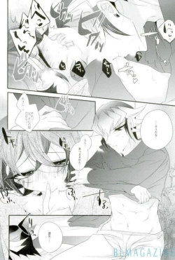 Page 13 of Neko no ki mochi