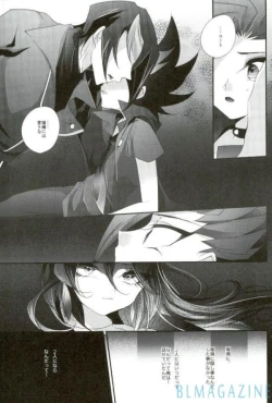 Page 18 of Tori no ki mochi