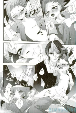 Page 19 of Tori no ki mochi