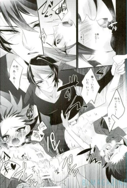 Page 21 of Tori no ki mochi