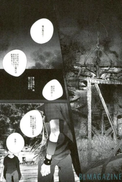 Page 2 of Tori no ki mochi