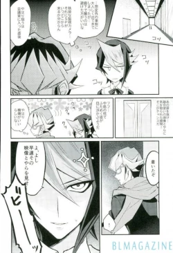 Page 10 of Hangyaku no Tsubasa Maid Raptors Gyakushuu Hen