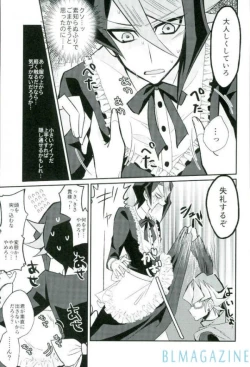 Page 13 of Hangyaku no Tsubasa Maid Raptors Gyakushuu Hen