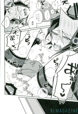 Page 26 of Hangyaku no Tsubasa Maid Raptors Gyakushuu Hen