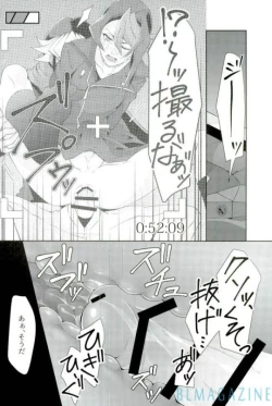 Page 47 of Robou no Ishi