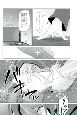 Page 53 of Robou no Ishi