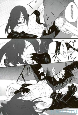 Page 15 of Goraku shinjū oshakasama