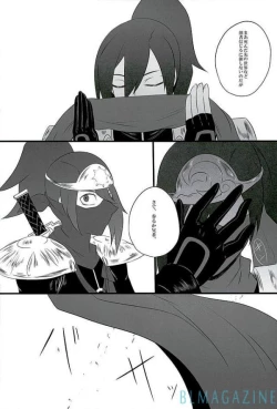 Page 25 of Goraku shinjū oshakasama