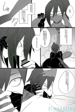 Page 7 of Goraku shinjū oshakasama