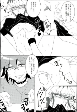 Page 15 of Love Trap!