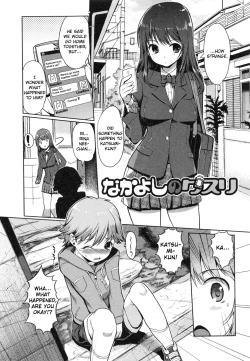 Page 1 of Nakayoshi no Kusuri | Friendship Medicine