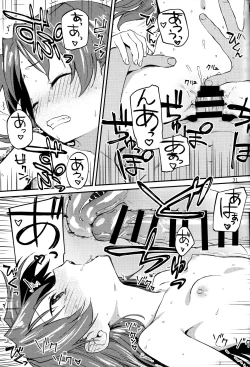 Page 30 of Kyouko to Are Suru Hon 2