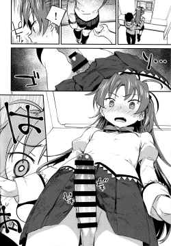 Page 5 of Kyouko to Are Suru Hon 2