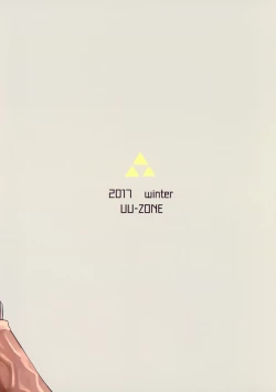 Page 26 of Ee Ketsu. | Dat Ass.