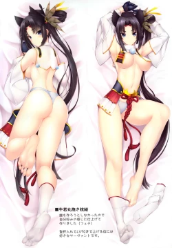 Page 10 of FGO no Ashibon 6