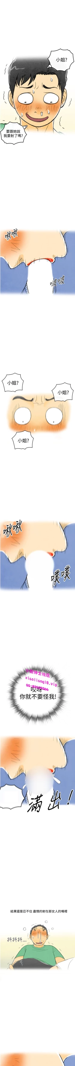 Page 38 of 中文韩漫 离婚报告书 Ch.0-10