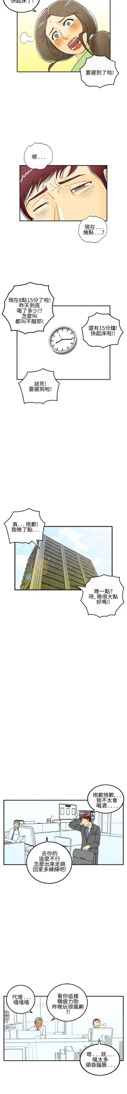 Page 69 of 中文韩漫 离婚报告书 Ch.0-10