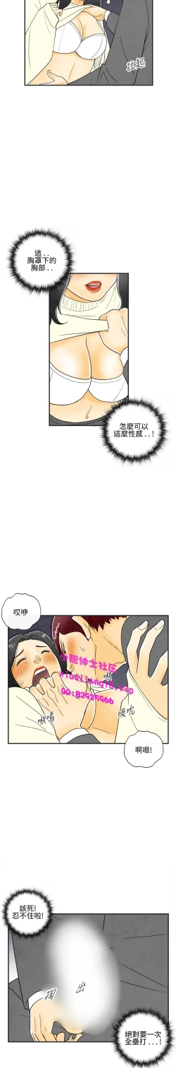 Page 88 of 中文韩漫 离婚报告书 Ch.0-10