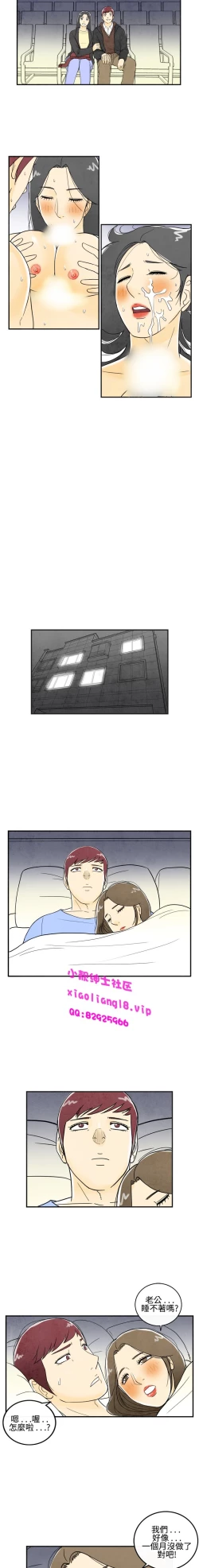 Page 97 of 中文韩漫 离婚报告书 Ch.0-10