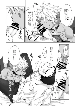 Page 15 of Immoral Nightmare.