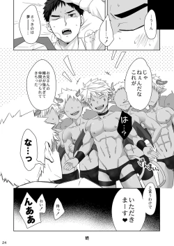 Page 23 of Immoral Nightmare.