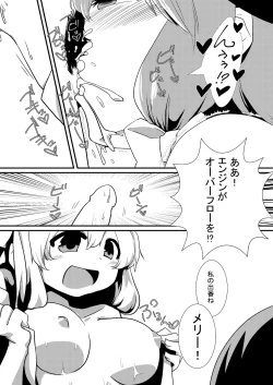 Page 7 of RenMari ga GasSta de Baito Suru You desu.