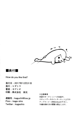 Page 21 of How do you like that?