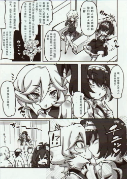 Page 6 of Carol-chan to Anal SEX de Mechakucha Omoide Tsukuttemita