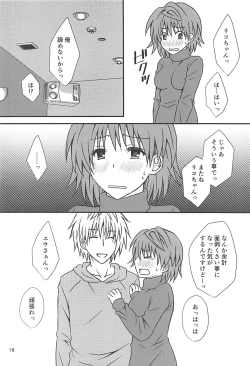 Page 17 of Riko Fake