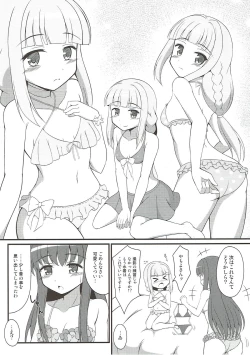 Page 5 of Yachiyo File