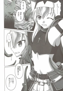 Page 6 of Shokukan Otome