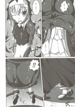 Page 8 of Shokukan Otome