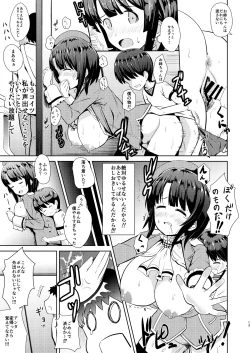 Page 12 of Takao-ppoi Ane
