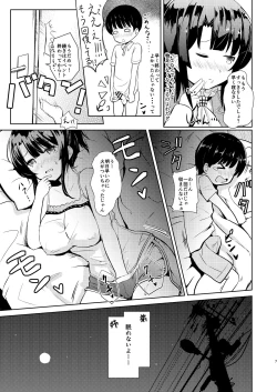 Page 6 of Takao-ppoi Ane
