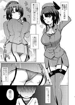 Page 8 of Takao-ppoi Ane