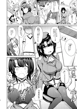 Page 9 of Takao-ppoi Ane
